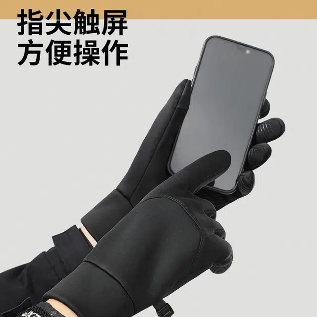 浪莎 秋冬季骑行电瓶车山地车公路车保暖防寒防风登山户外运动跑步防泼水可触屏 加绒加厚 绒线手套 男款