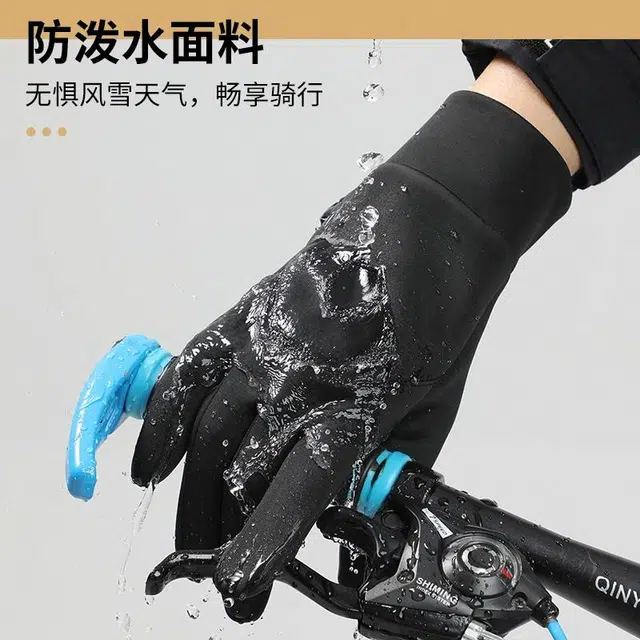 浪莎 秋冬季骑行电瓶车山地车公路车保暖防寒防风登山户外运动跑步防泼水可触屏 加绒加厚 绒线手套 男款