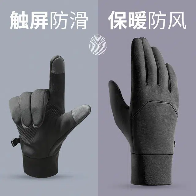 浪莎 秋冬季骑行电瓶车山地车公路车保暖防寒防风登山户外运动跑步防泼水可触屏 加绒加厚 绒线手套 男款