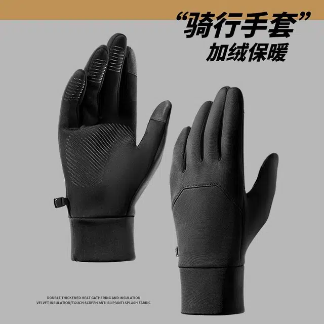 浪莎 秋冬季骑行电瓶车山地车公路车保暖防寒防风登山户外运动跑步防泼水可触屏 加绒加厚 绒线手套 男款