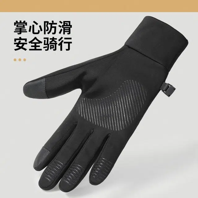浪莎 秋冬季骑行电瓶车山地车公路车保暖防寒防风登山户外运动跑步防泼水可触屏 加绒加厚 绒线手套 男款
