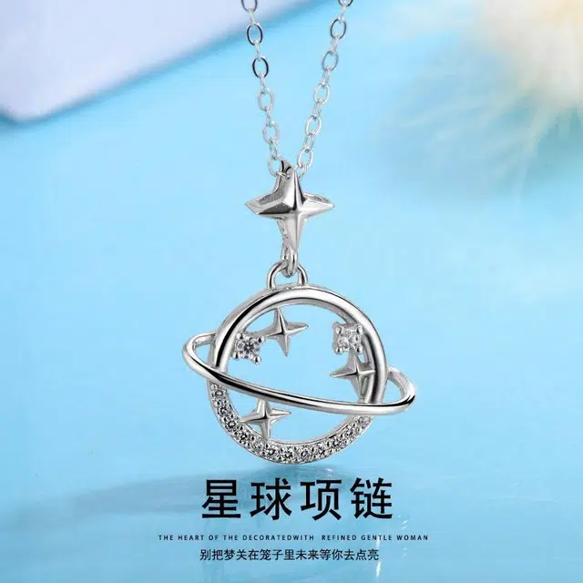Regalrose 925