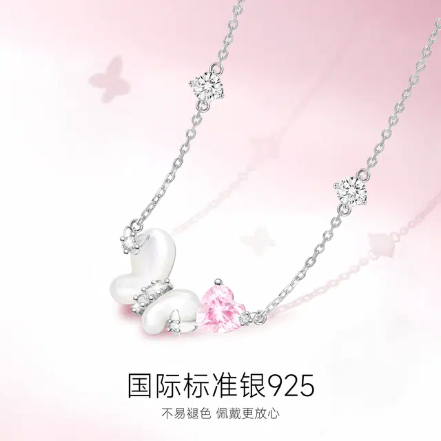 S925