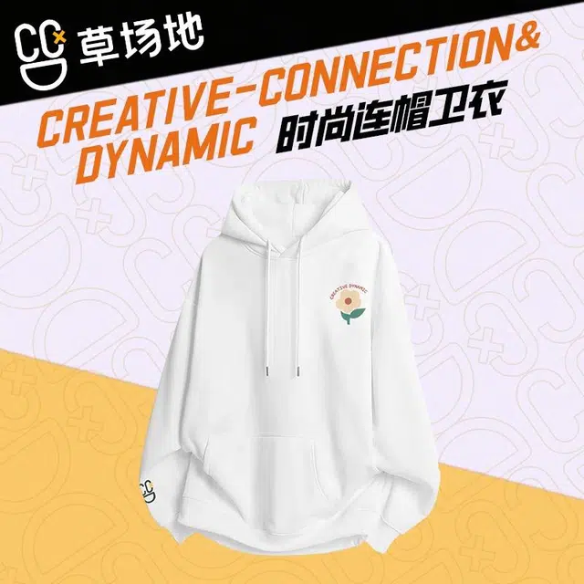 腾讯视频草场地 简约字母向日葵设计美式连帽落肩宽松休闲卫衣 男女同款 白色