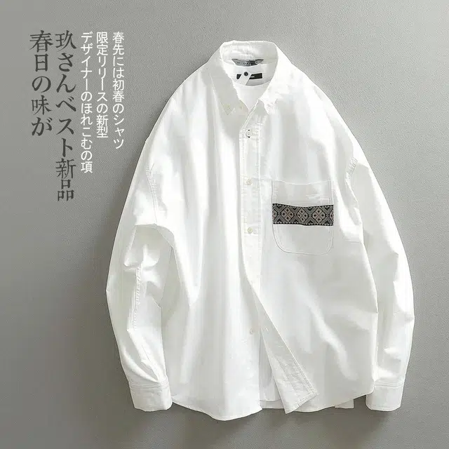 见川 日系复古拼接极简水洗微阔长袖衬衫 男女同款