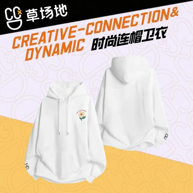 腾讯视频草场地 简约字母向日葵设计美式连帽落肩宽松休闲卫衣 男女同款 白色