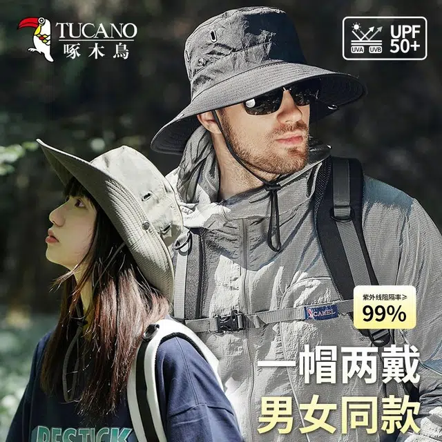 啄木鸟 遮阳登山钓鱼徒步防晒 聚酯纤维 渔夫帽 男女同款情侣款