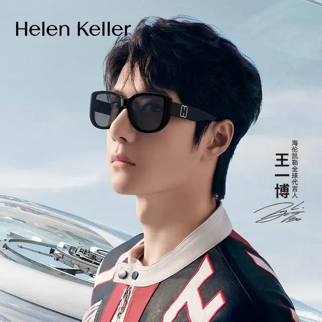 HELEN KELLER ins