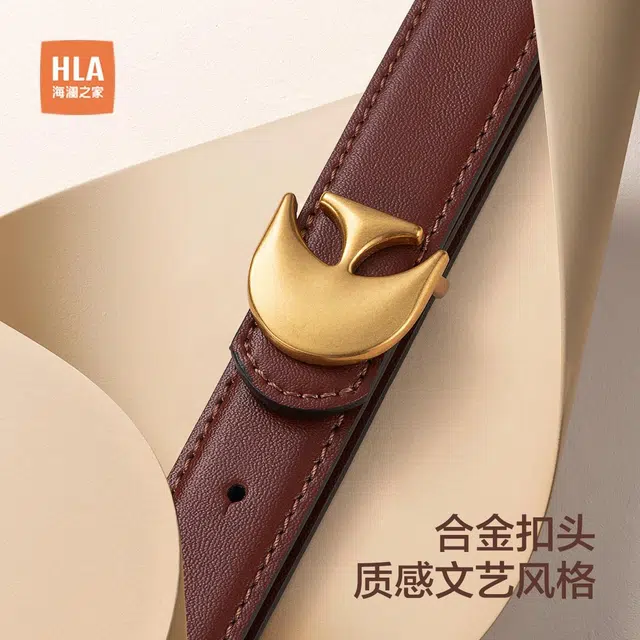 HLA 2.25cm