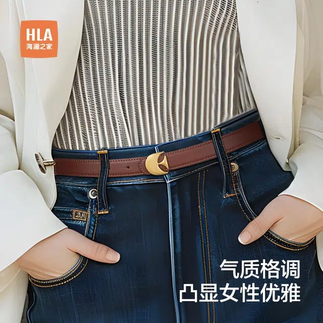 HLA 2.25cm