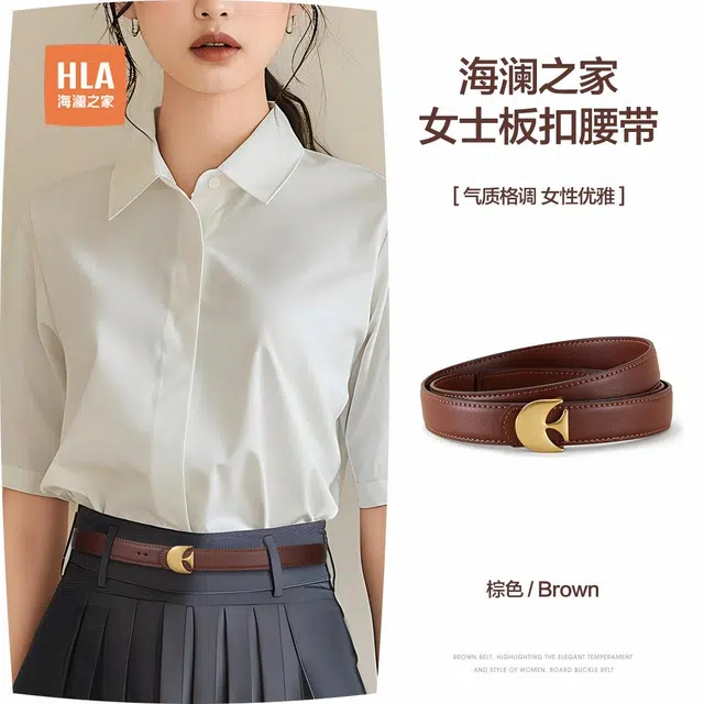 HLA 2.25cm