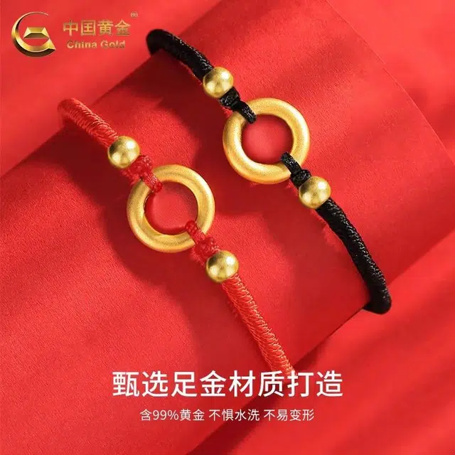 CHINA GOLD ins 999