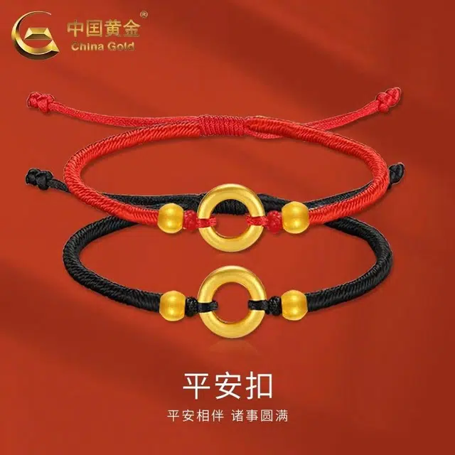 CHINA GOLD ins 999