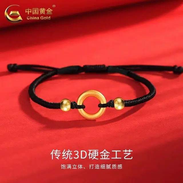 CHINA GOLD ins 999
