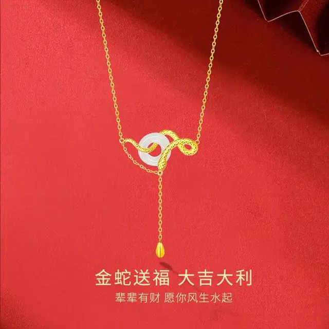 【S999纯银 生肖蛇年 好运灵蛇】 金师傅 招来福禄的灵蛇 平安扣白蛇缘起新中式国风蛇年本命年锁骨小众设计好运 玉髓 项链 女款