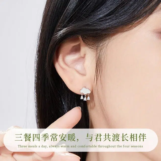 OWNCOOL s925