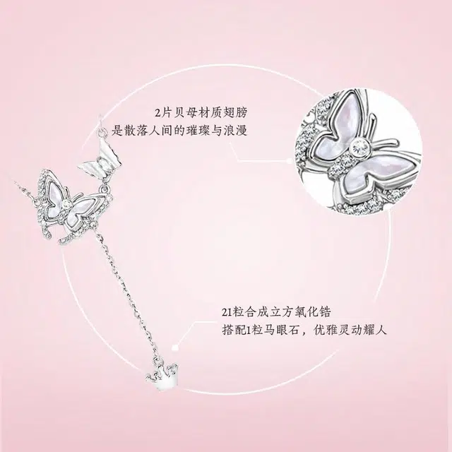 Disney S925