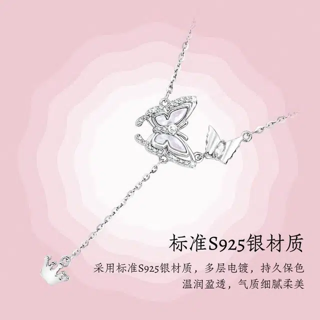 Disney S925