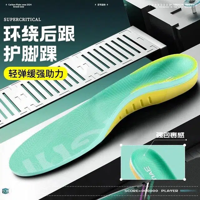 邦尼世家 足弓垫扁平足专用物理矫正支撑平底足运动减震足外翻腿型 透气平纹布 鞋垫 男女同款情侣款