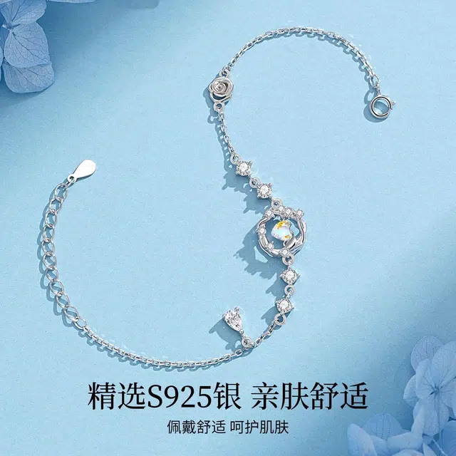 S925