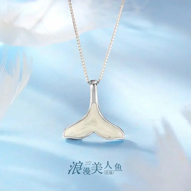 Regalrose 925