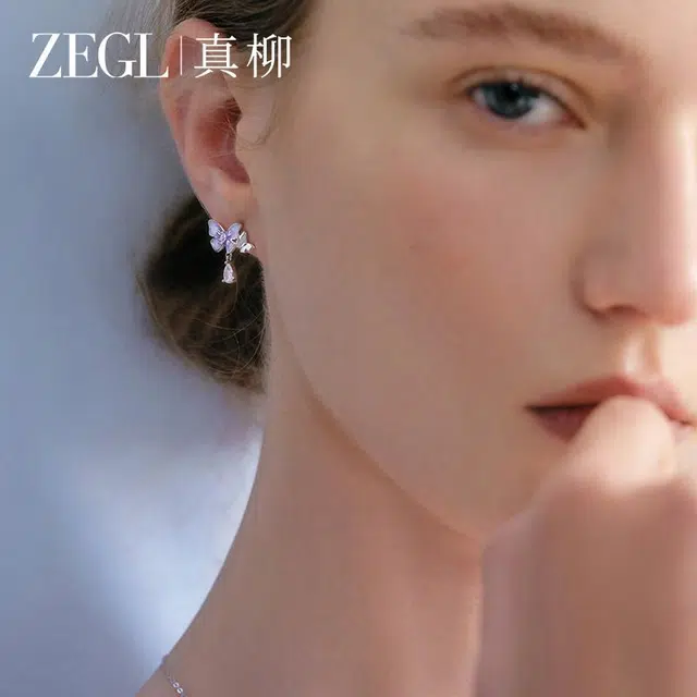 ZEGL 925