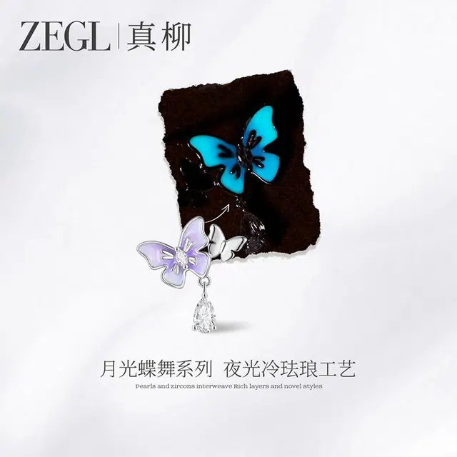 ZEGL 925