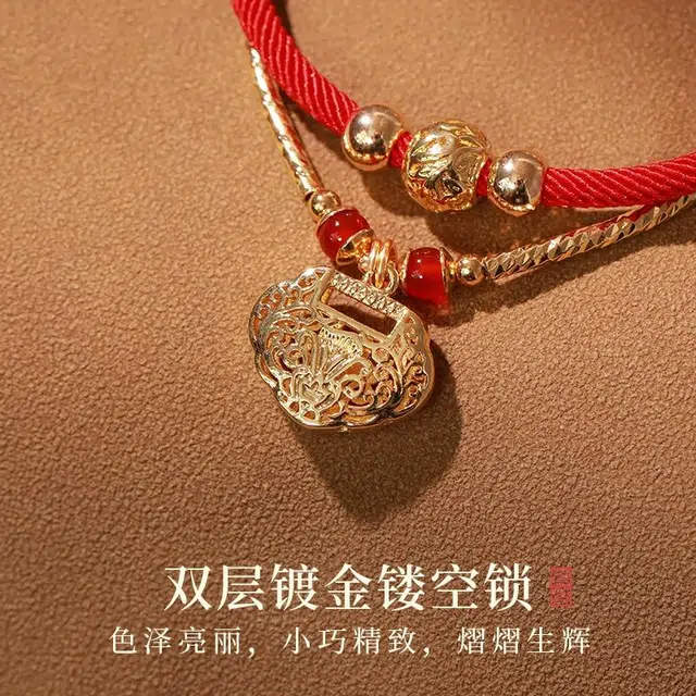 凤凰涅磐 醉丹霞 新中式平安锁双圈叠戴红手绳 红绳编织福牌送女士轻奢小众设计感 情侣纪念日礼盒装 铜镀金 手链 女款
