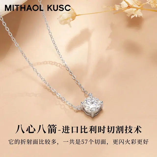 MITHAOL KUSC 1 s925