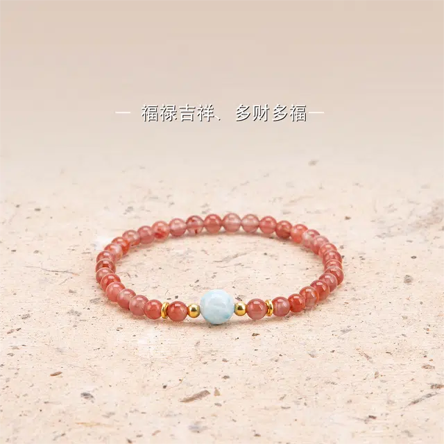 【s925银 不掉色】 聆听花开 新中式国风串珠诸事顺利好事花生 小众高级感气质个性时尚转运珠红色小清新#好运 玛瑙 手串 男女同款情侣款