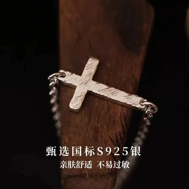 S925