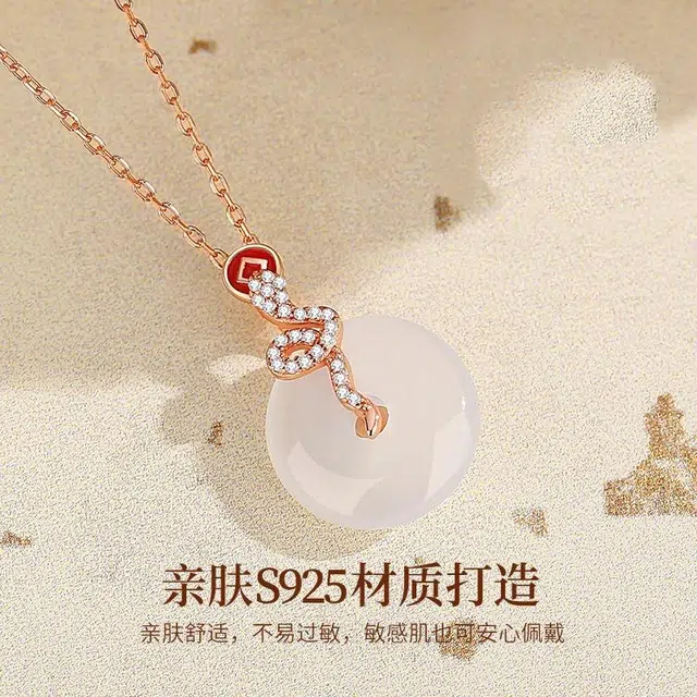 陌阡雪 灵蛇送福 新中式国风复古轻奢简约小众高级设计款本命蛇年#好运 玉髓 玉石项链 男女同款情侣款