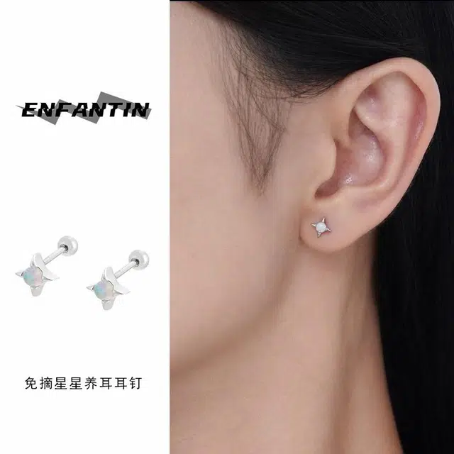 ENFANTIN 925
