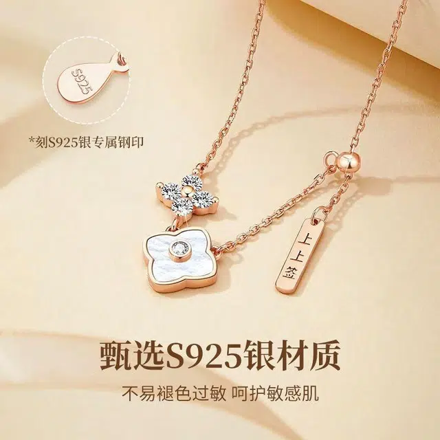 S925