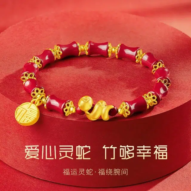 易明居 卷卷蛇福牌 国潮新中式十二生肖小众轻奢创意高级感本命年守护神 招财转运 节节高升竹节手饰 学业上岸 生日#好运 朱砂 手串 女款