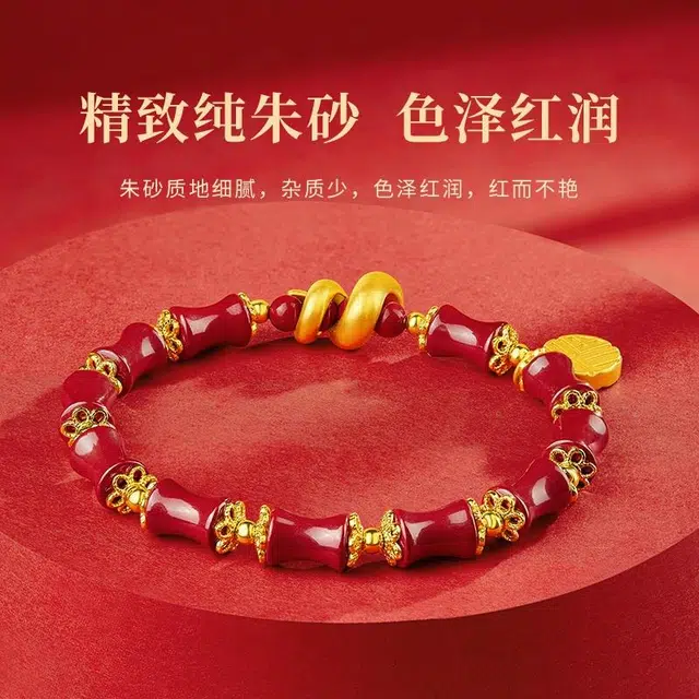 易明居 卷卷蛇福牌 国潮新中式十二生肖小众轻奢创意高级感本命年守护神 招财转运 节节高升竹节手饰 学业上岸 生日#好运 朱砂 手串 女款
