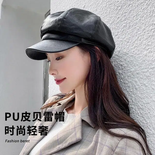 PU