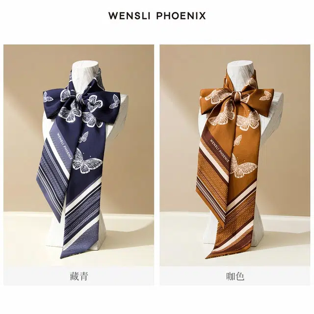 WENSLI Wensli