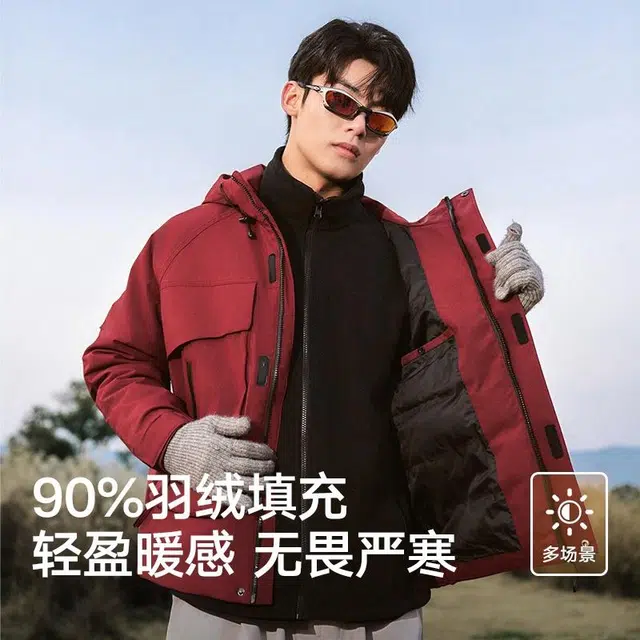 美力城 一体式全压胶防风防水登山服羽绒服 男女同款