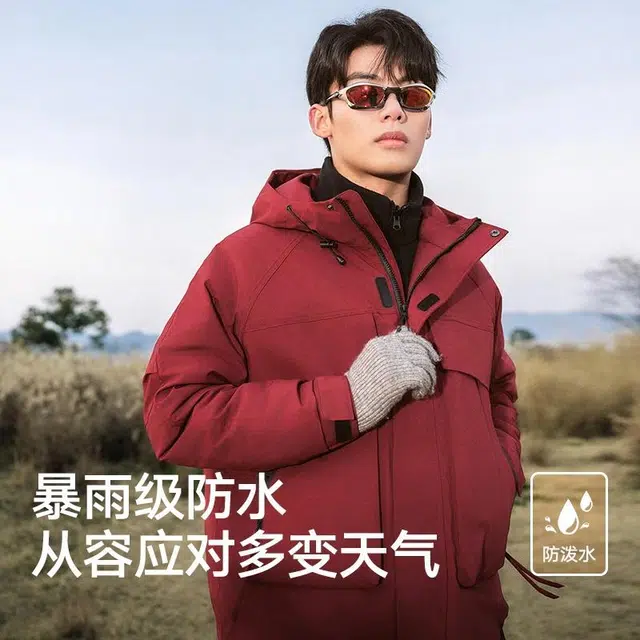 美力城 一体式全压胶防风防水登山服羽绒服 男女同款