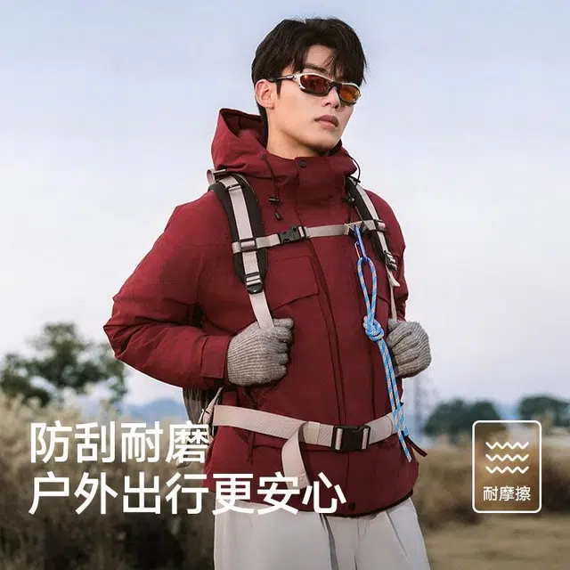 美力城 一体式全压胶防风防水登山服羽绒服 男女同款