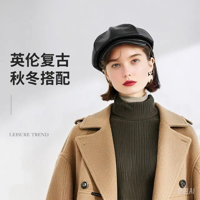 【出街必备】 浪莎 帽子女秋冬户外出行韩系复古纯色简约皮质蓓蕾帽短檐气质英伦风八角帽 文艺百搭 贝雷帽 女款