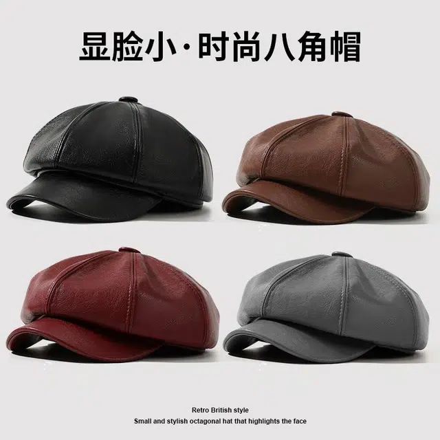 俞兆林 帽子高品质 通勤神器季高级感轻奢复古韩系 皮质纯色复古八角帽方圆脸显脸小报童帽 文艺百搭 贝雷帽 女款