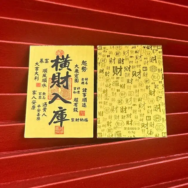 老凤祥 横财入库  收藏储蓄金招财转运 小众聚财攒金理财摆件金砖礼盒 足金 按克计价 金条 金币 金章 男女同款情侣款