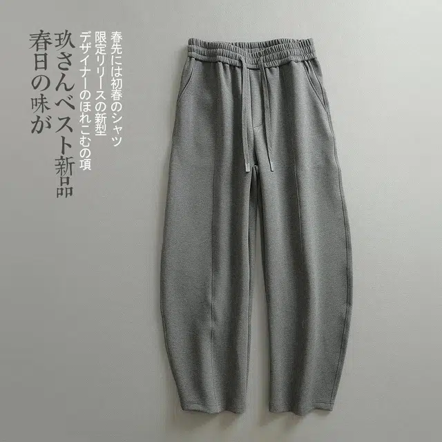 见川 宽松阔腿纯色休闲裤 男款 深灰