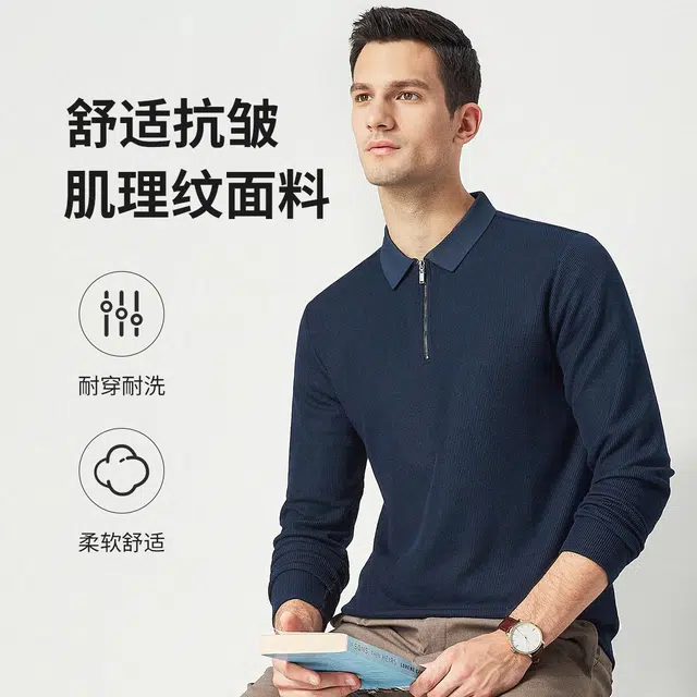 FIRS Polo