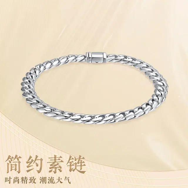 老庙 简约古巴 双织四面 嘻哈时尚个性潮流 铂金 手链 男款