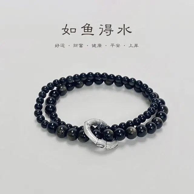 龙弗 【如鱼得水】时来运转平安喜乐新中式甜酷百搭成功上岸#好运 黑曜石 手串 男女同款情侣款