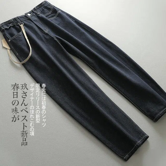 见川 日系复古工装风轻奢解构设计牛仔裤 男款 蓝色
