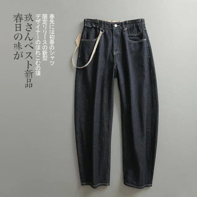 见川 日系复古工装风轻奢解构设计牛仔裤 男款 蓝色